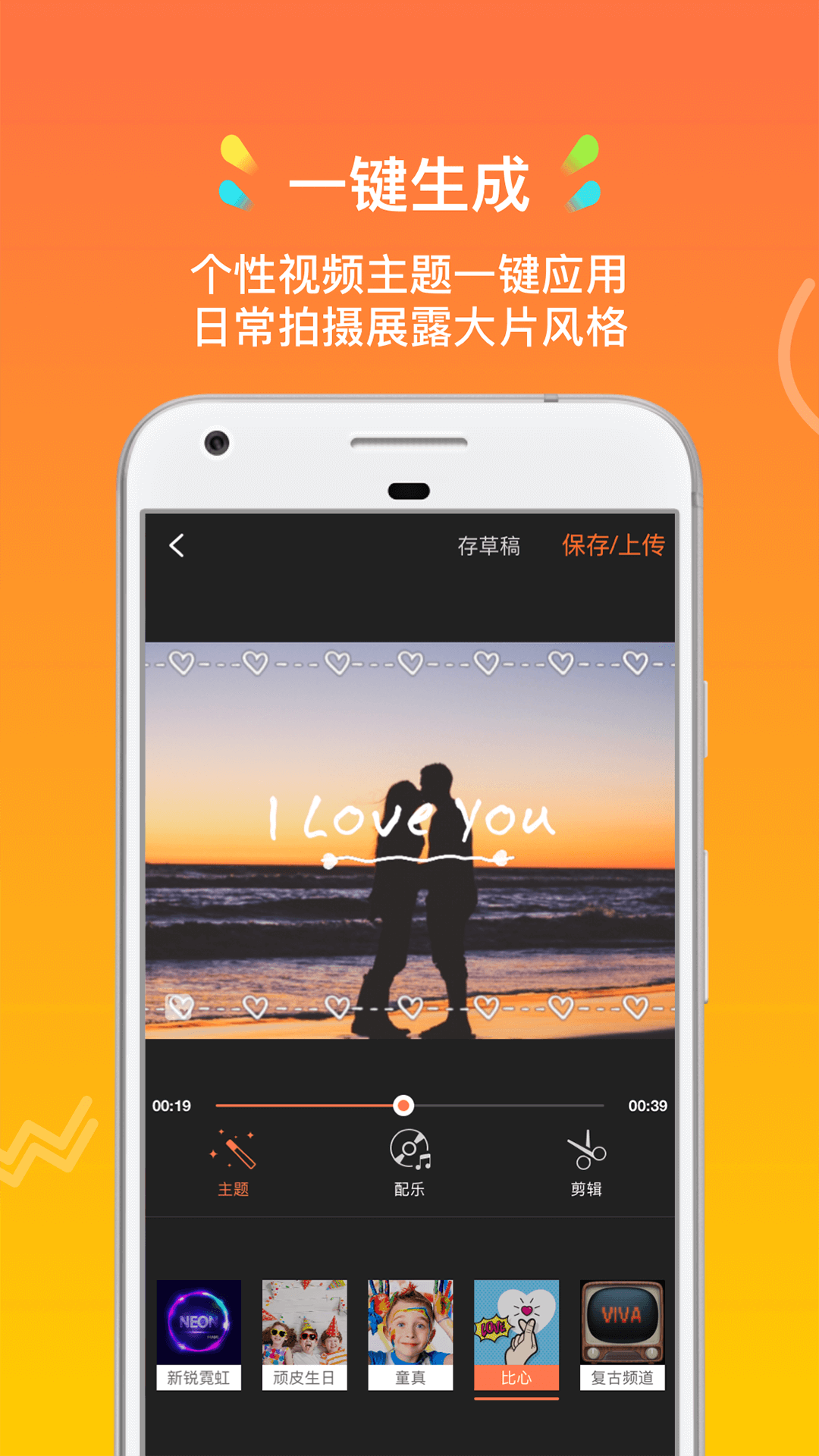 小影 v7.1.6