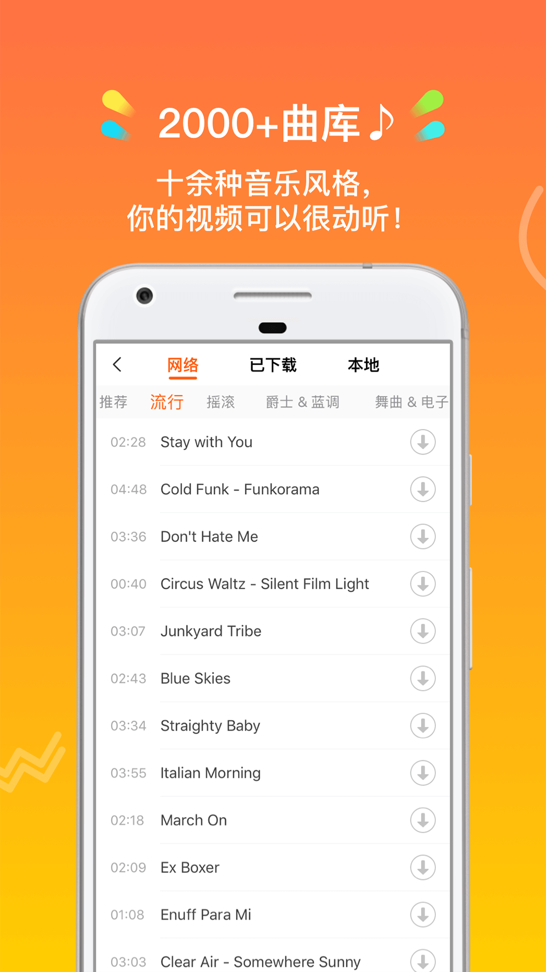 小影 v7.1.6