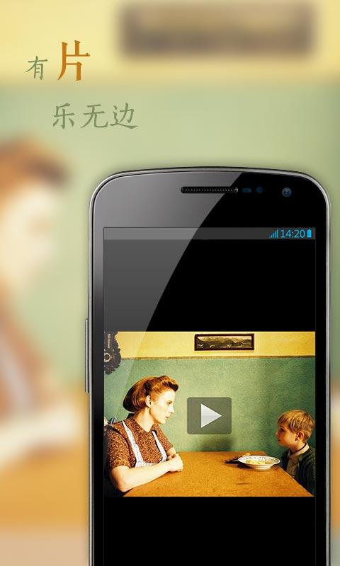 花瓣 v4.0.7