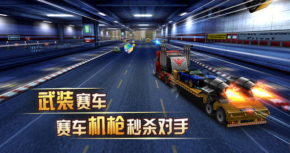 天天飞车 v3.6.1.673