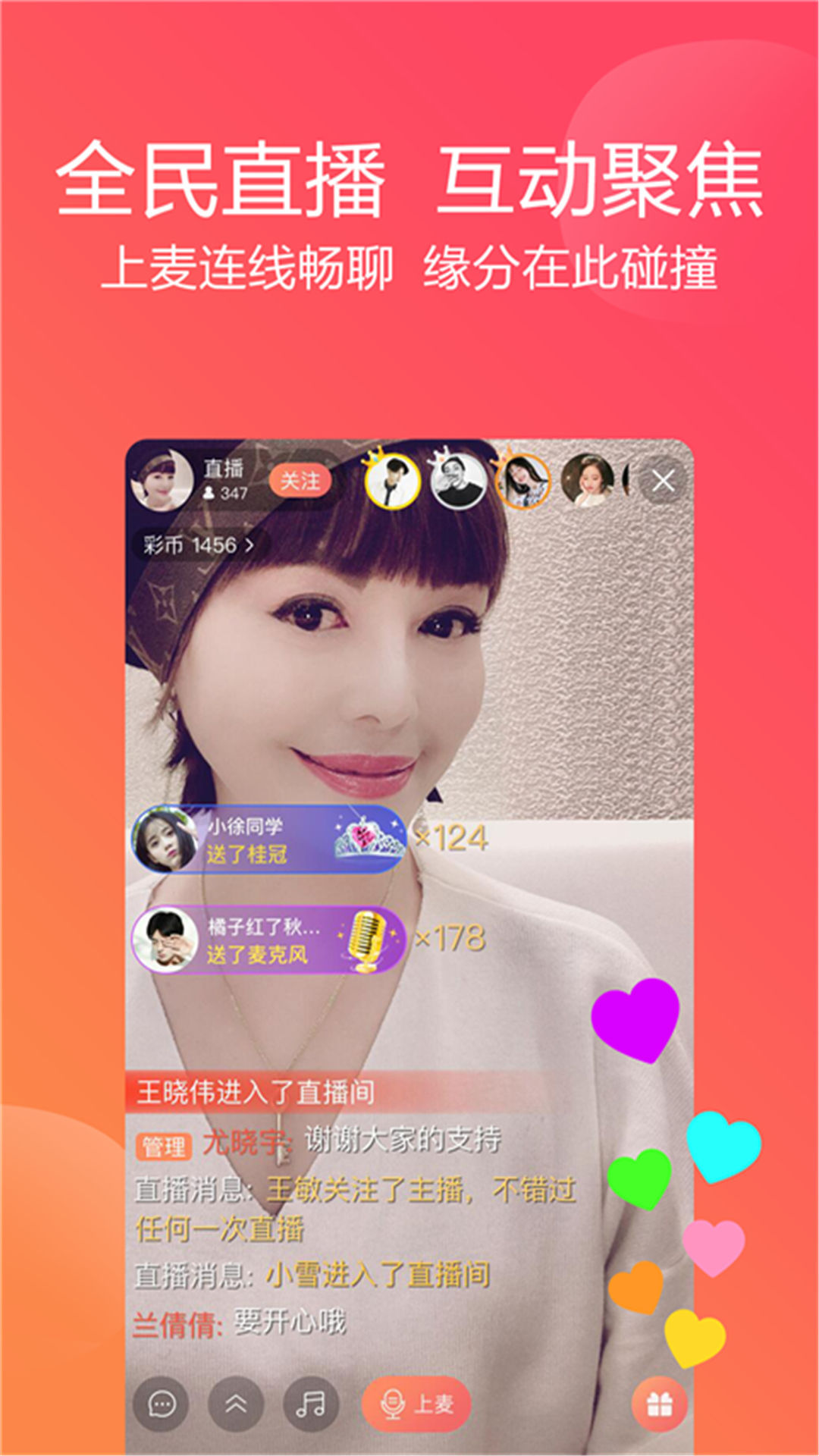 彩视 v5.9.3