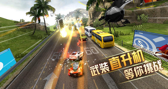 天天飞车 v3.6.1.673
