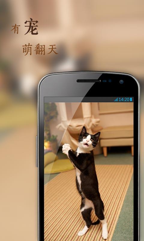 花瓣 v4.0.7