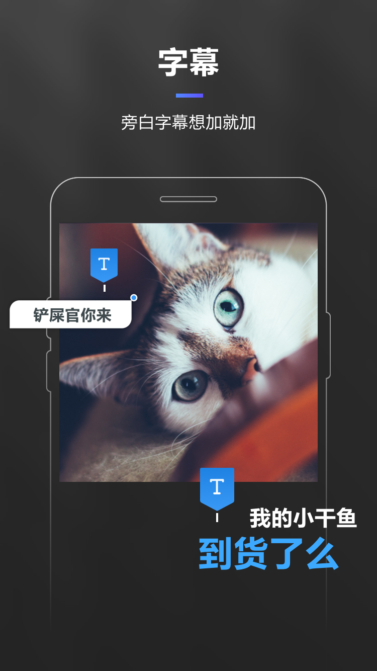 快剪辑 v1.1.7.1008