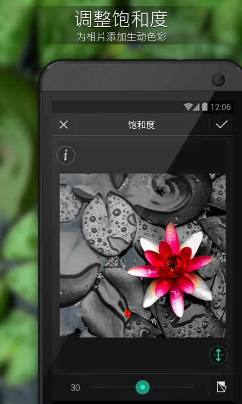 相片大师 v6.6.1