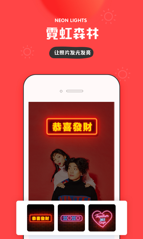in v3.3.80