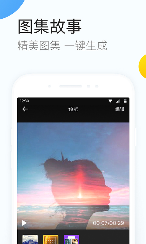 QQ浏览器 v8.6.0.4250