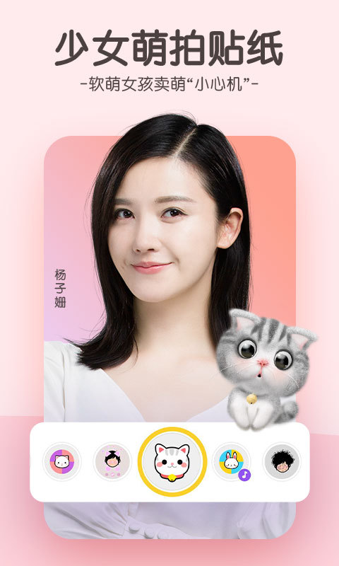 相机360 v9.1.6