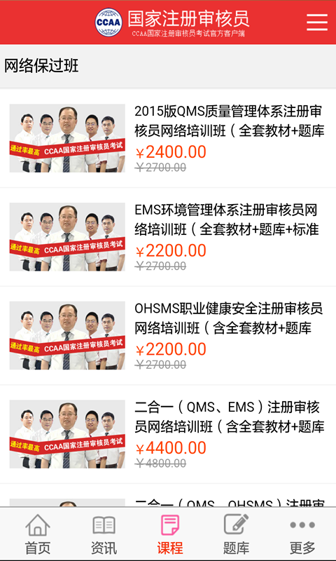 注册审核员 v2.0.110