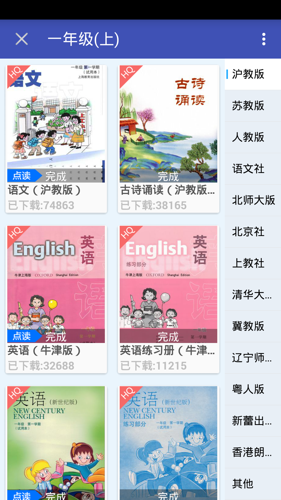 小伙伴 v2.0