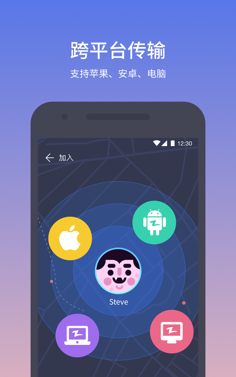 快牙 v5.5.8