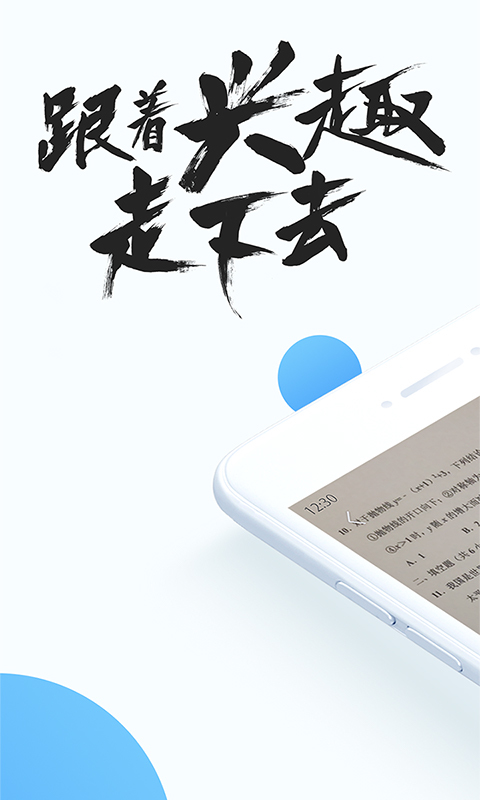 QQ浏览器 v8.6.0.4250
