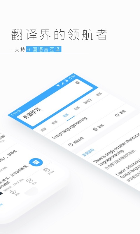 金山词霸 v9.2.3
