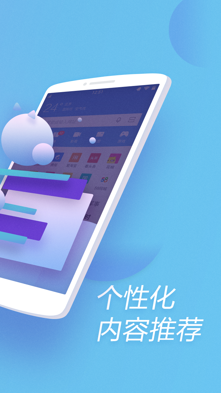 360浏览器 v8.2.0.122