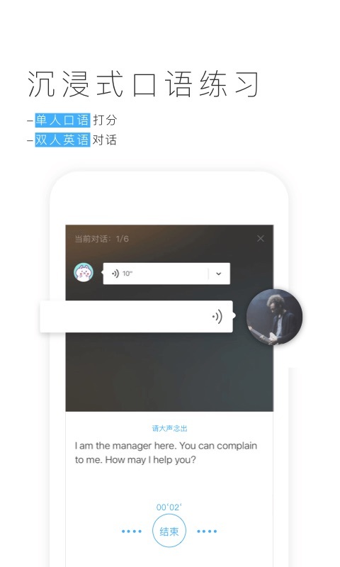 金山词霸 v9.2.3