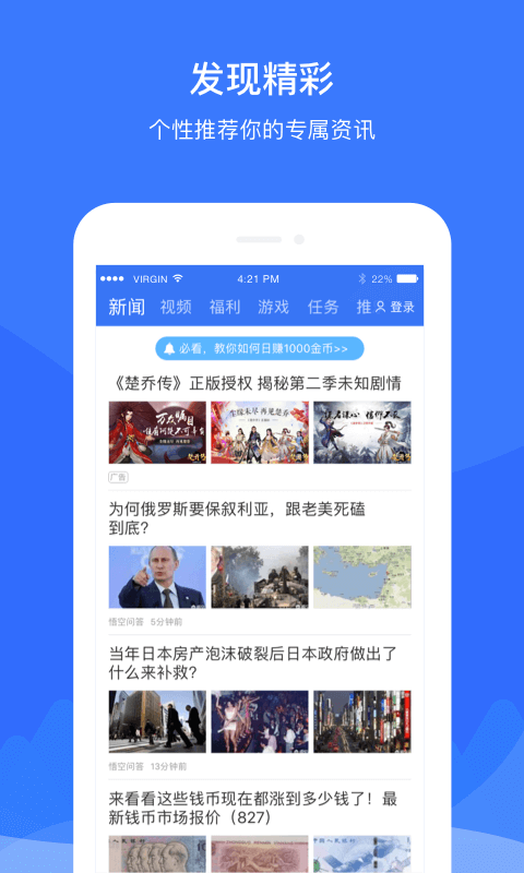 平安WiFi v5.7.5
