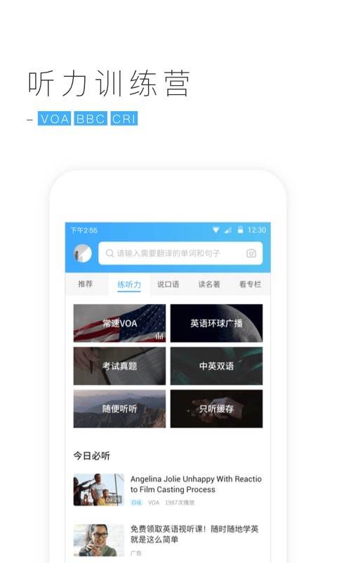 金山词霸 v9.2.3