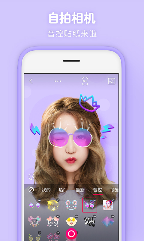 天天P图 v5.7.6.2226