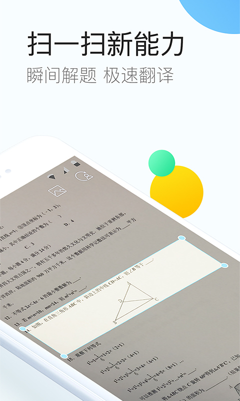 QQ浏览器 v8.6.0.4250