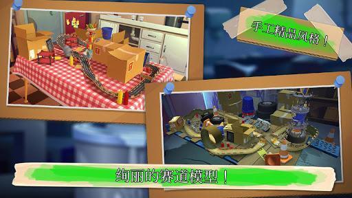 极速蜗牛 v2.1.18