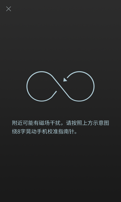 手电筒 v1.0.0