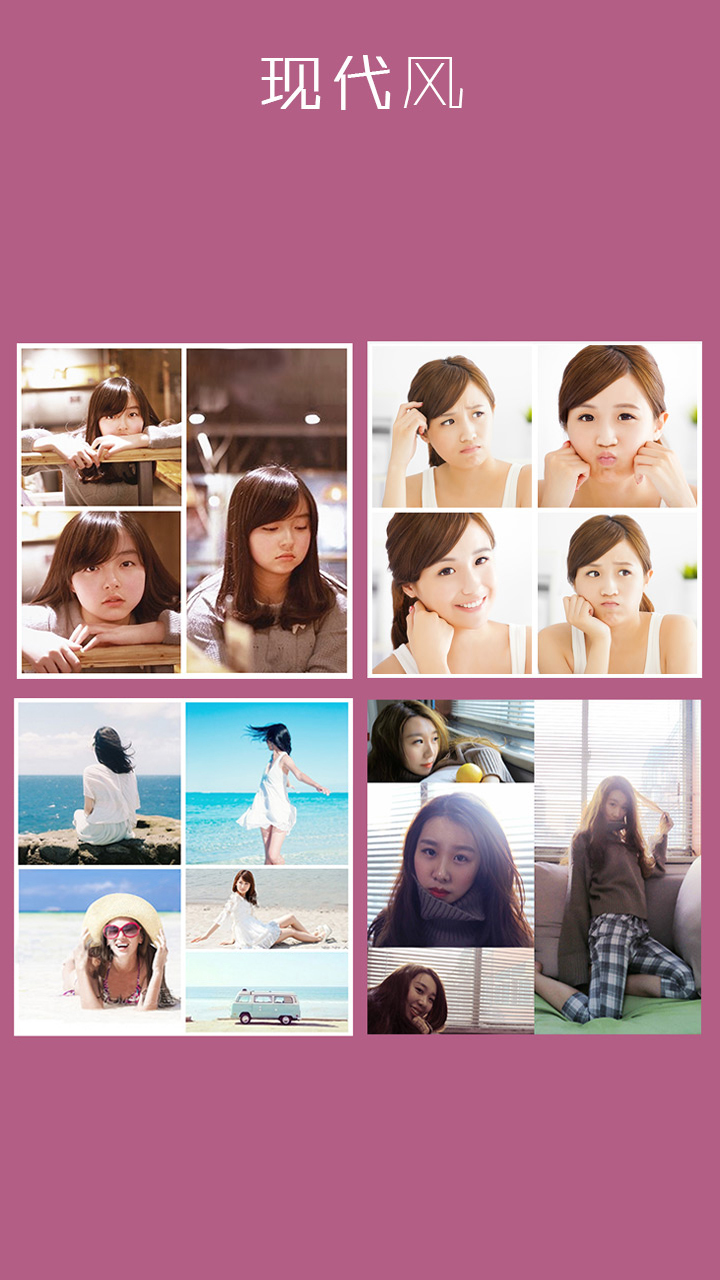 拼立得 v4.7.4
