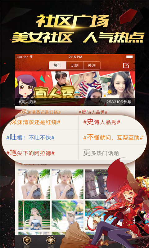DNF掌游宝-百万赢家答题赢大奖 v6.4.11