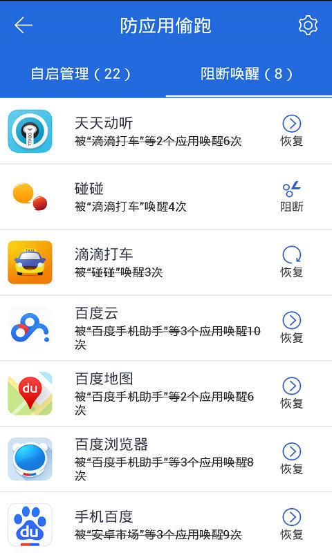 授权管理 v4.1.3