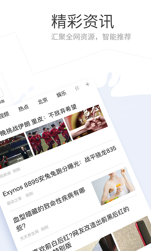 搜狗浏览器 v5.13.5