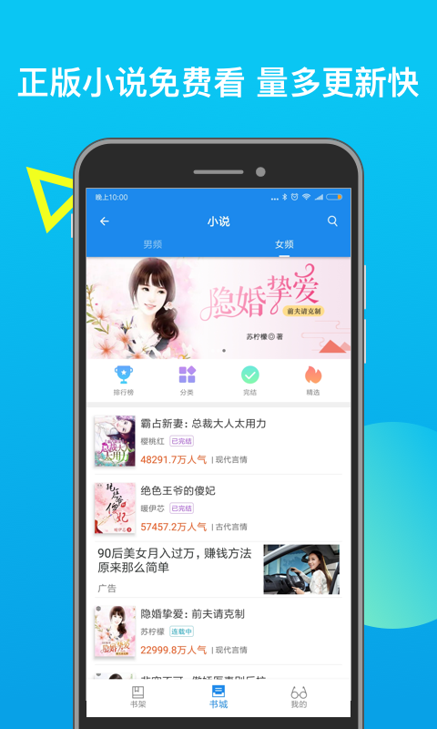 趣字浏览器 v1.2.0
