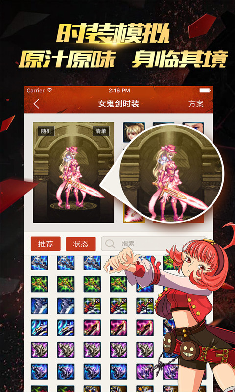 DNF掌游宝-百万赢家答题赢大奖 v6.4.11