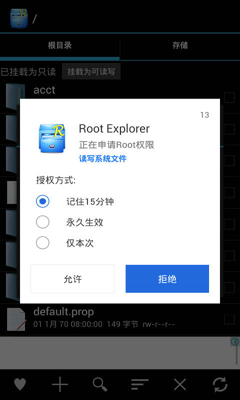 授权管理 v4.1.3