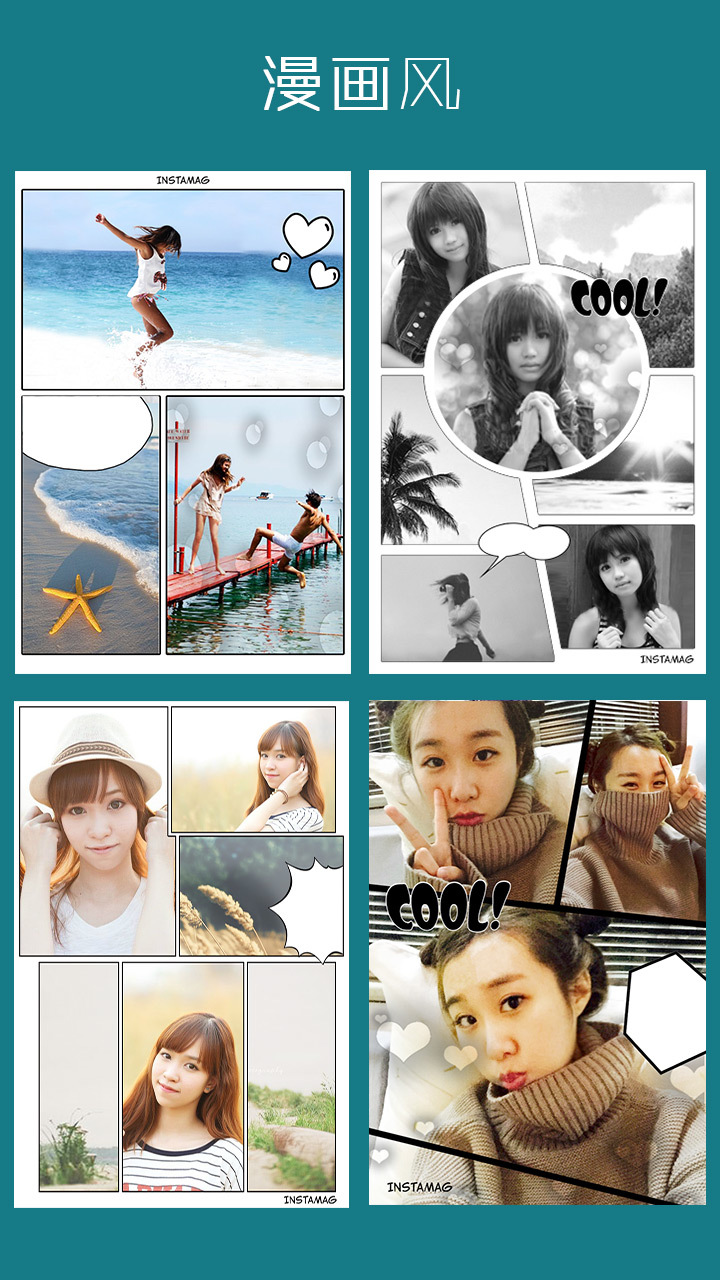 拼立得 v4.7.4