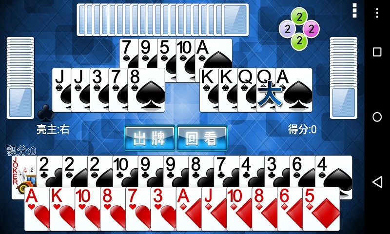 拖拉机升级 v1.51