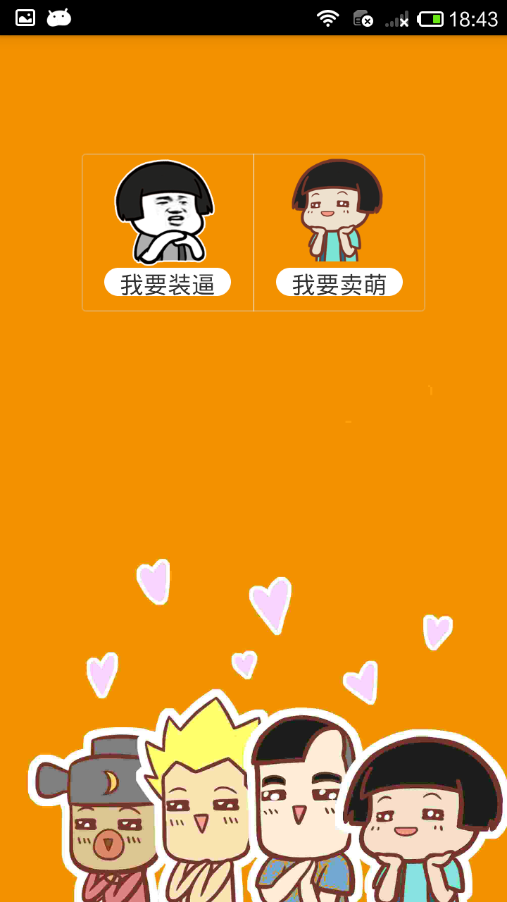 迈动漫 v1.0.5