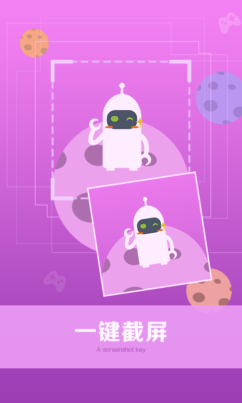 加速大师 v1.0.0