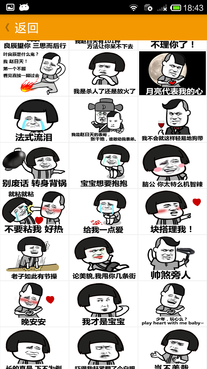 迈动漫 v1.0.5