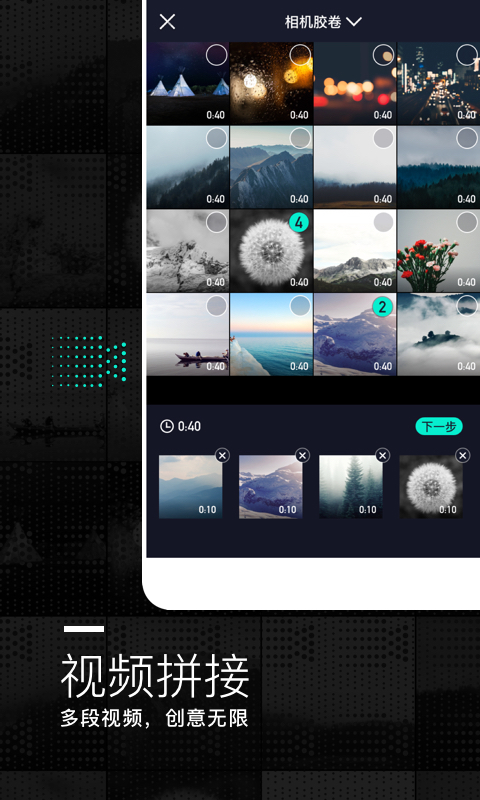 微视 v3.5.0.18