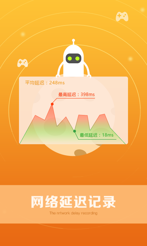 加速大师 v1.0.0