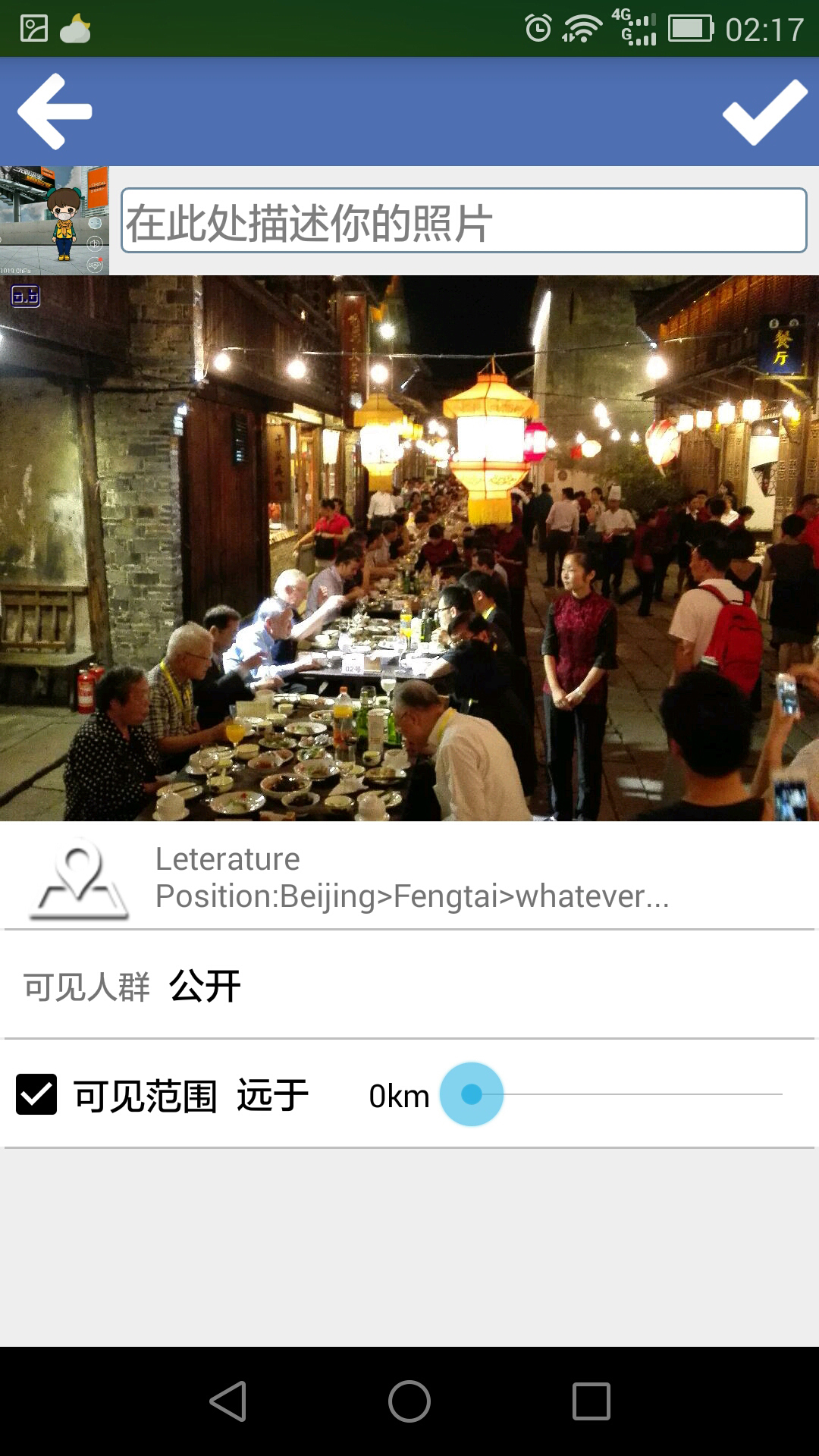 灵六拍 v1.0.1