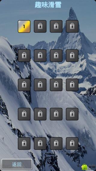 趣味滑雪 v5.3.01