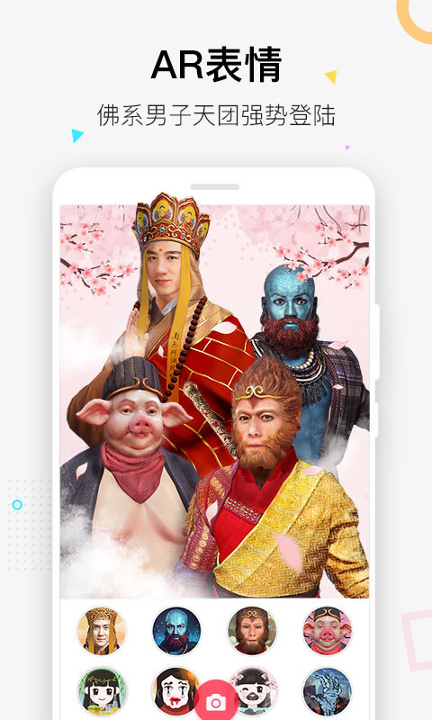 百度输入法 v8.1.0.7