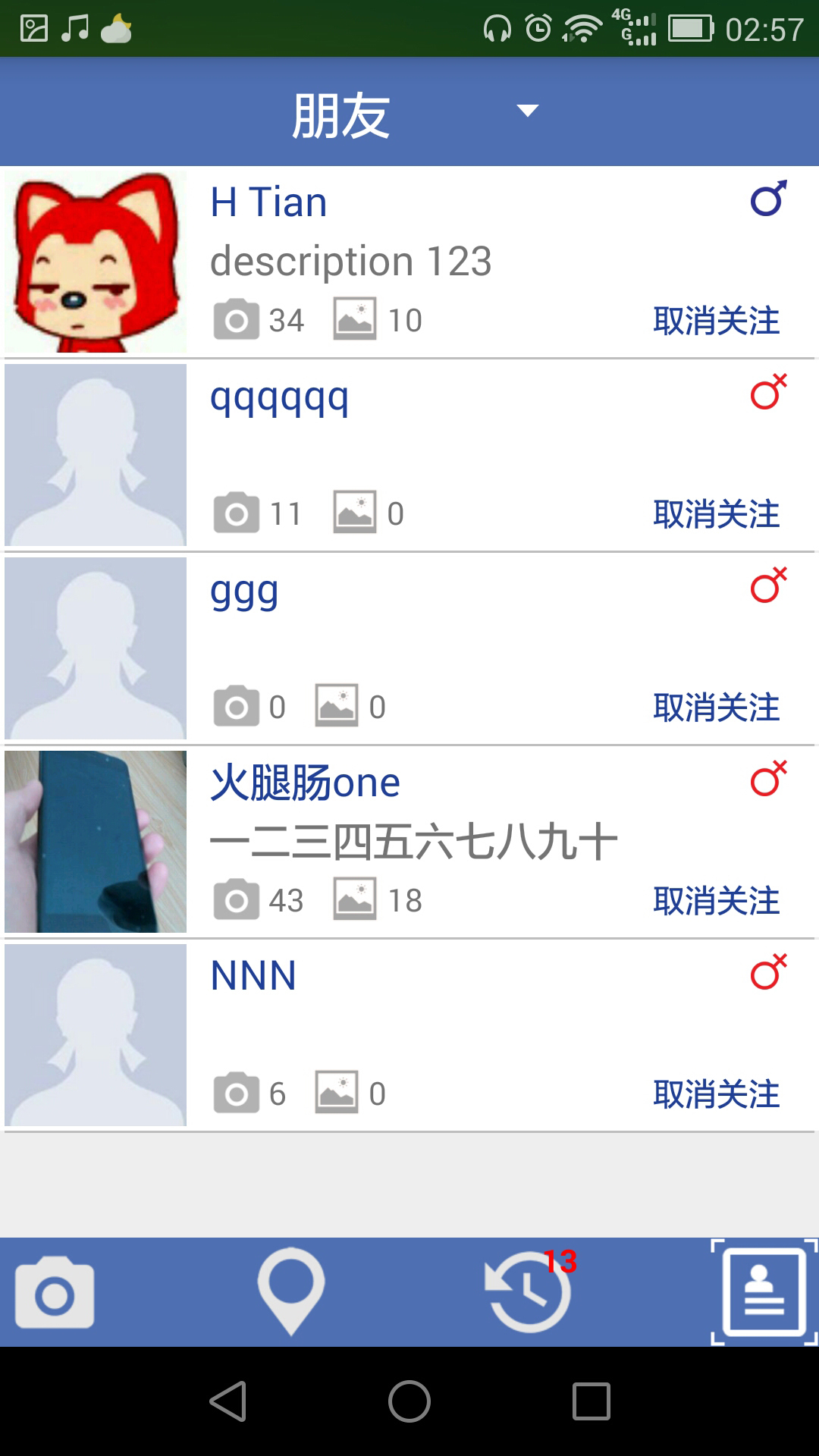 灵六拍 v1.0.1