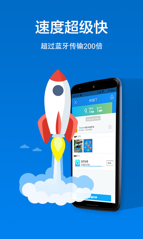 茄子快传 v3.9.38