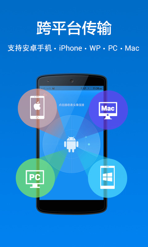 茄子快传 v3.9.38