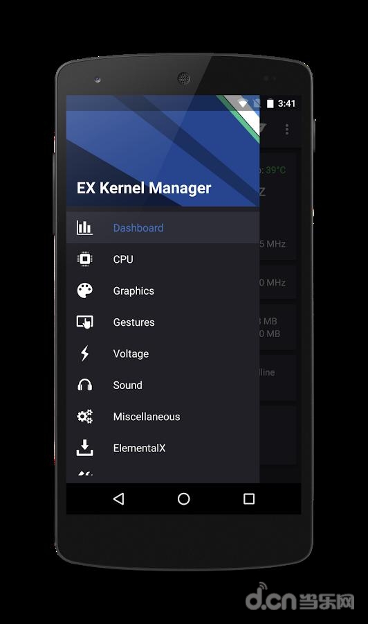 EX内核管理 v2.44