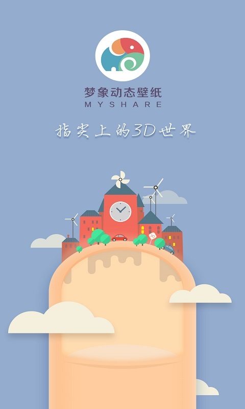 词不达意-梦象动态壁纸 v1.2.9
