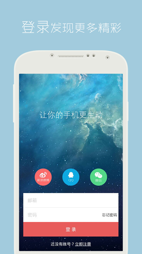 安卓动态壁纸 v3.9.9.9