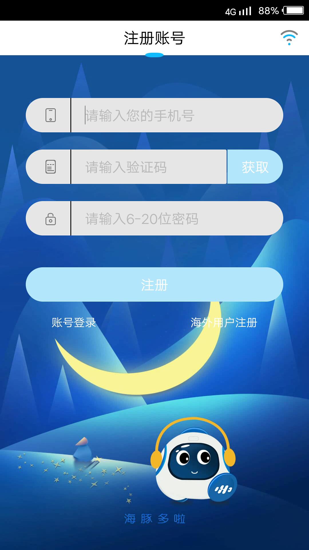G当家 v2.1.21
