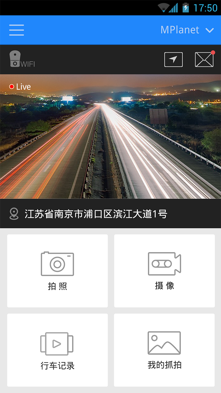 喵小瞳 v2.22.20160125